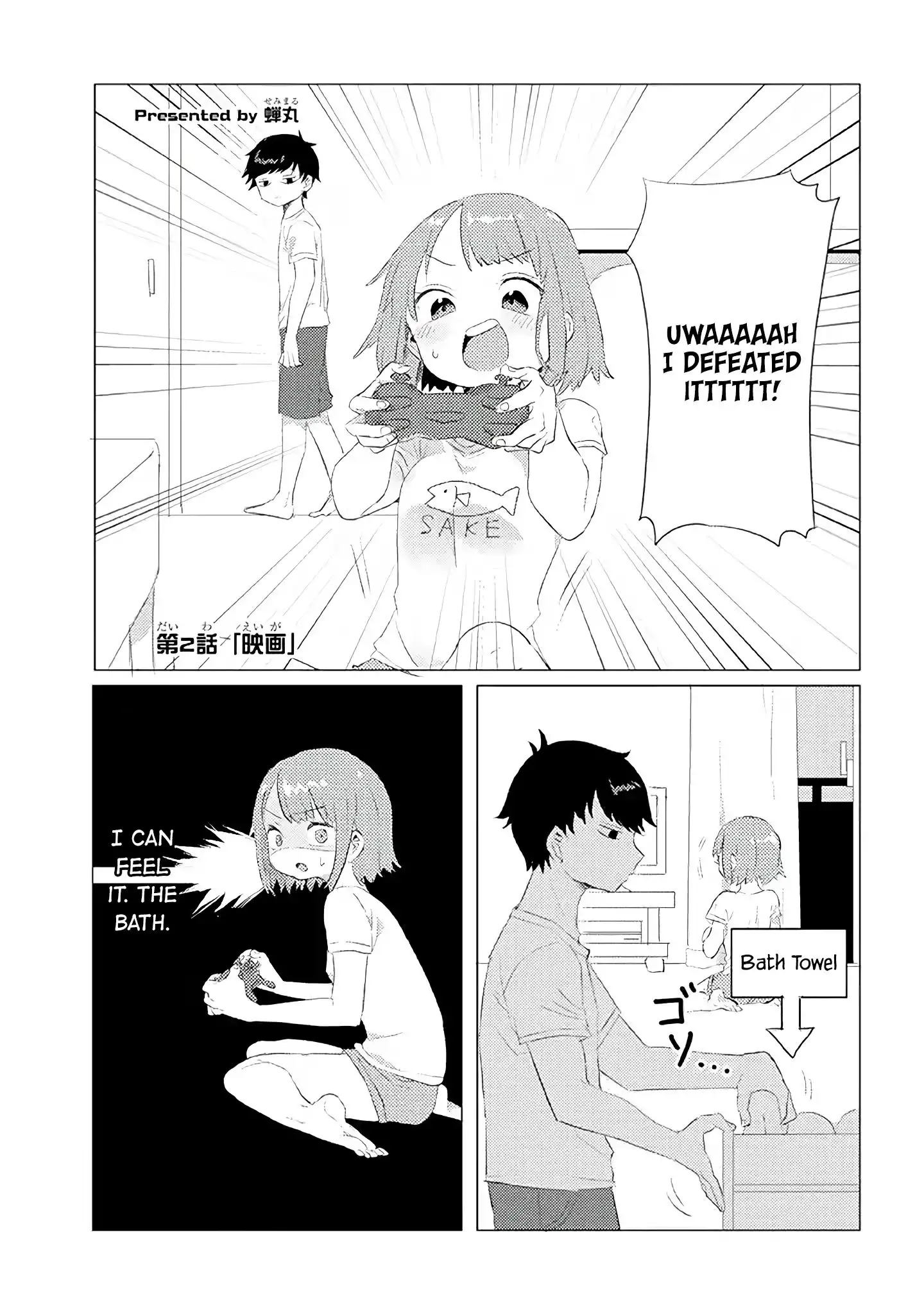 Girlfriend Who Absolutely Doesn't Want to Take a Bath VS Boyfriend Who Absolutely Wants Her to Take a Bath Chapter 2 2